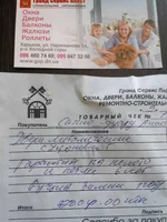 чек визитка.jpg