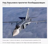 Самолёт.jpg