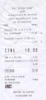File0207.webp