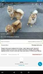 Screenshot_2016-08-19-21-09-50.jpg