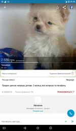 Screenshot_2016-08-19-21-11-00.webp