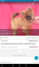 Screenshot_2016-08-19-21-12-50.webp