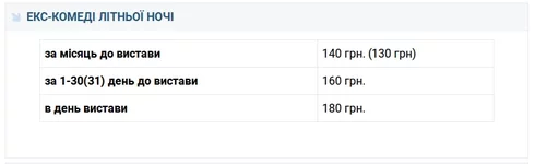  екрану з 2016-08-20 23-57-31.webp