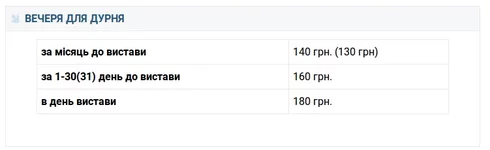  екрану з 2016-08-20 23-51-51.webp