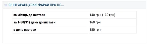  екрану з 2016-08-20 23-50-26.webp