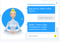 screenshot-www.kyivstar.ua 2016-08-22 16-09-28.png