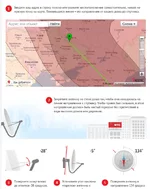 screenshot-www.belgorod.mts.ru 2016-08-22 17-34-59.webp