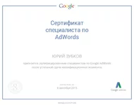  Adwords.webp