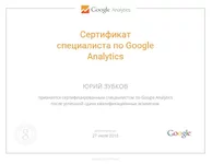  Google Analytics.webp
