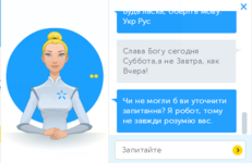 screenshot-www.kyivstar.ua 2016-08-27 17-21-24.png