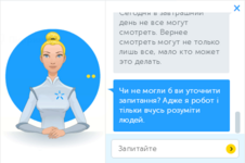 screenshot-www.kyivstar.ua 2016-08-30 02-10-00.png