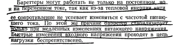 baret.gif