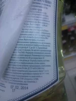 WP_000021.webp