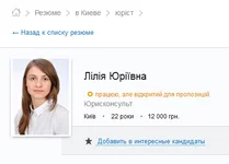  фото для резюме..webp