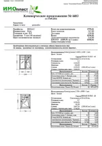 grinenko(1).webp