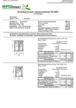 grinenko 2(1).webp