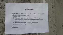 20160918_121459.webp