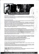  отношения..webp