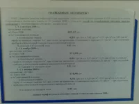 02112009_001.webp