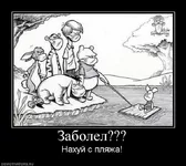 88391_zabolel.webp