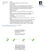 Бизнес-линч за 02.gif