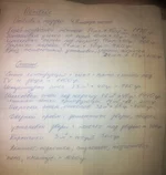 цены.jpg