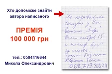 03.10.2016г.webp
