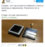  экрана от 2016-10-05 12:25:20.webp