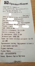  чек.webp