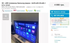 fake1.webp