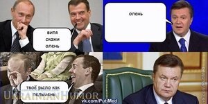 1329050923_ukrainianhumor018.jpg