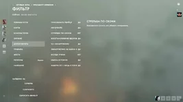 2016-10-17 19_02_48-Battlefield™ 1.webp