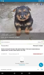 Screenshot_2016-10-19-09-34-55.webp