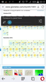 Screenshot_2016-10-23-23-17-44.webp