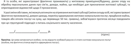 смена обстоятельств.jpg
