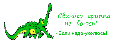 user49895_pic33359_1257001132.gif