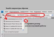  имени-2.webp