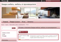 site-mebel.webp
