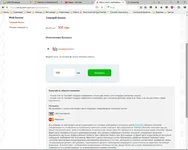 newac_pay.jpg