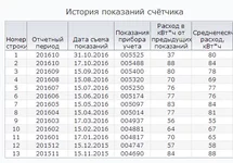 Screenshot21.webp