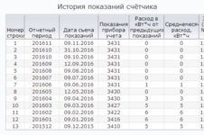Screenshot.png