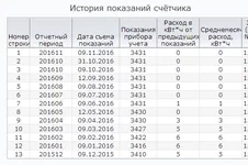 Screenshot.webp