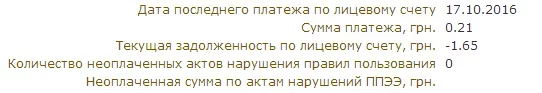Screenshot22.png