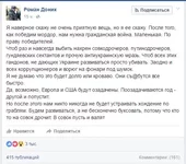 donnik.webp