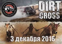 DirtCrossInvite2016.jpg