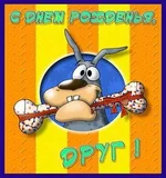 otkritka-s_dnem_rojdeniya_224.webp