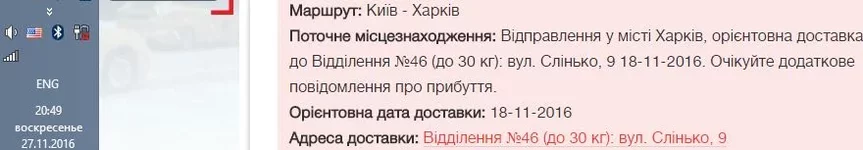np2711.webp