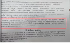  тепло.webp