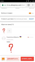 Screenshot_2016-12-01-21-18-47_com.android.chrome.webp