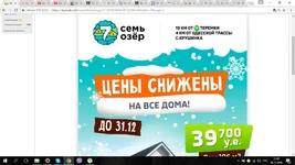 2016-12-06.jpg